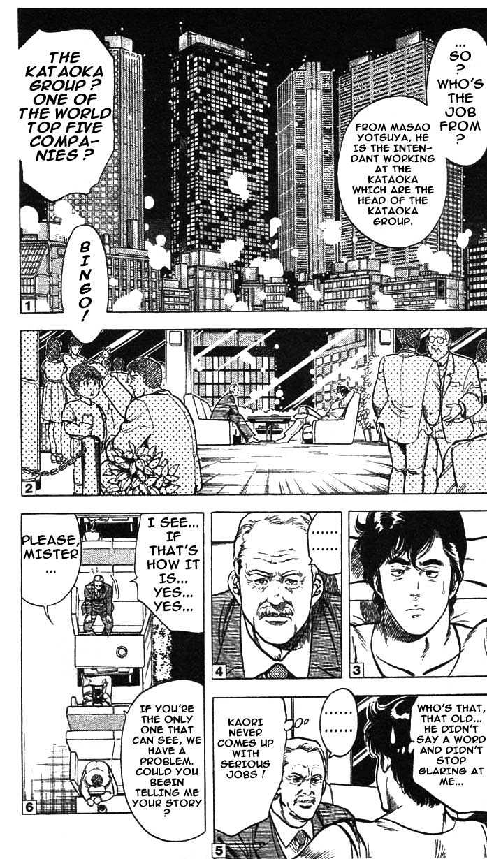 City Hunter Chapter 15 page 4 - Chapter 15 : A Lame Teacher