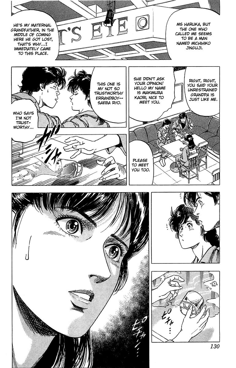 City Hunter Chapter 151 page 12 - Chapter 151 : Grandfather to Appear!?