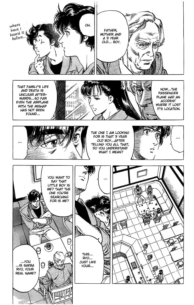 City Hunter Chapter 151 page 17 - Chapter 151 : Grandfather to Appear!?