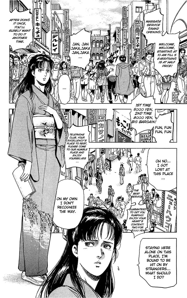 City Hunter Chapter 151 page 2 - Chapter 151 : Grandfather to Appear!?