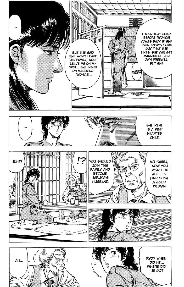 City Hunter Chapter 151 page 22 - Chapter 151 : Grandfather to Appear!?