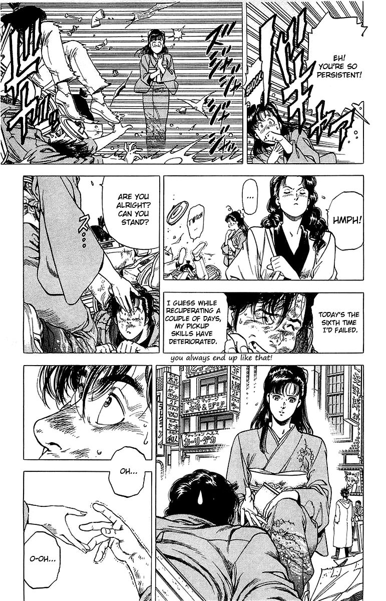 City Hunter Chapter 151 page 3 - Chapter 151 : Grandfather to Appear!?