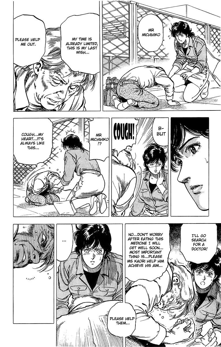City Hunter Chapter 152 page 13 - Chapter 152 : Ryo's Fiancee is Being Attacked!?