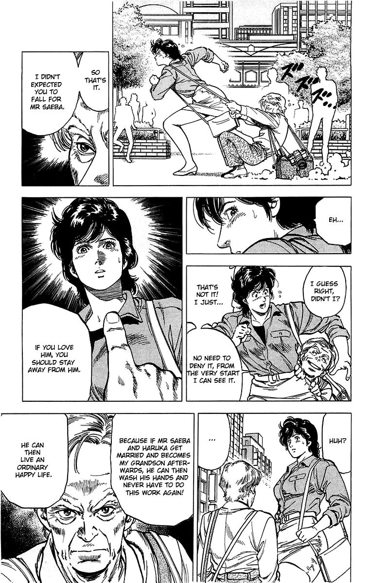 City Hunter Chapter 152 page 16 - Chapter 152 : Ryo's Fiancee is Being Attacked!?