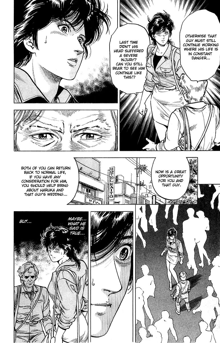 City Hunter Chapter 152 page 17 - Chapter 152 : Ryo's Fiancee is Being Attacked!?