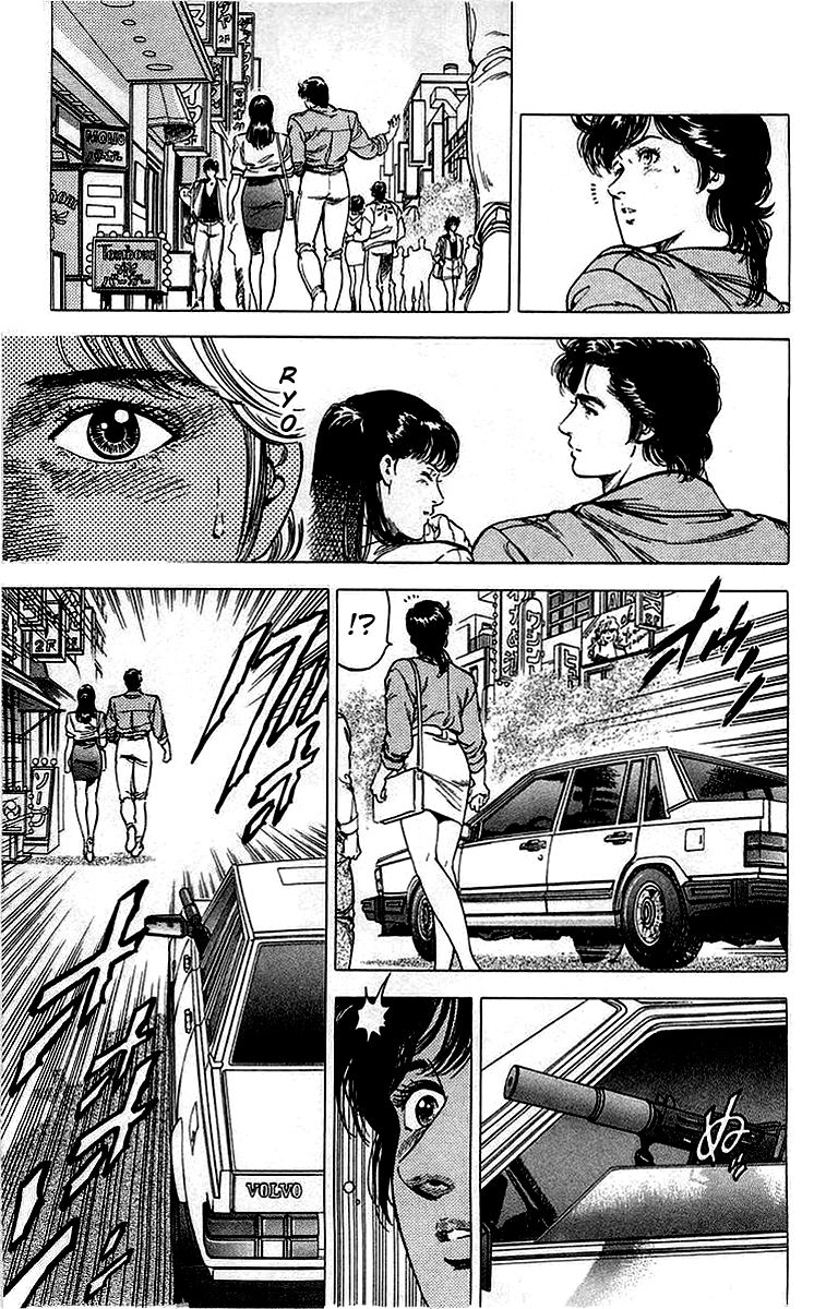 City Hunter Chapter 152 page 18 - Chapter 152 : Ryo's Fiancee is Being Attacked!?