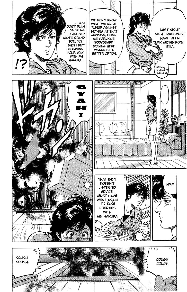 City Hunter Chapter 152 page 3 - Chapter 152 : Ryo's Fiancee is Being Attacked!?