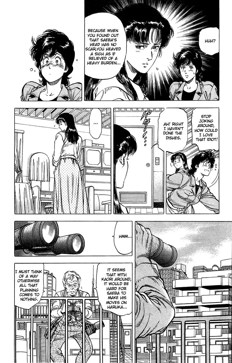 City Hunter Chapter 152 page 7 - Chapter 152 : Ryo's Fiancee is Being Attacked!?