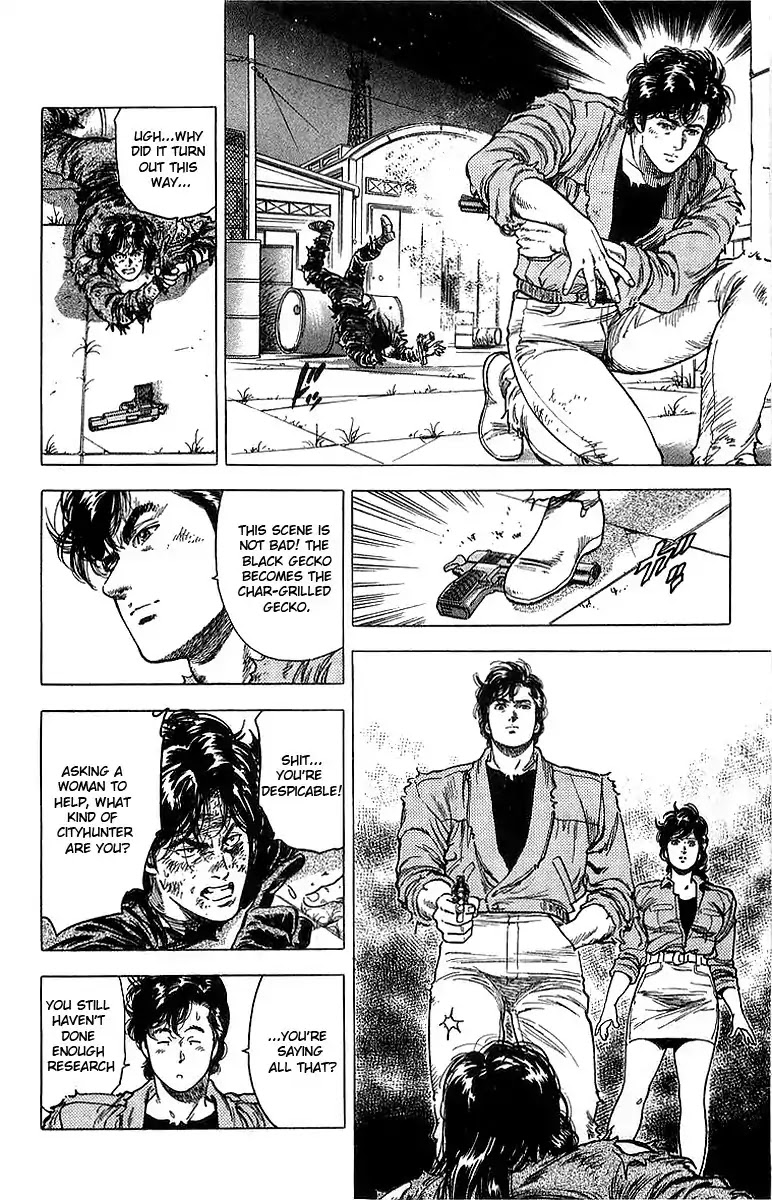 City Hunter Chapter 155 page 17 - Chapter 155: Two City Hunters