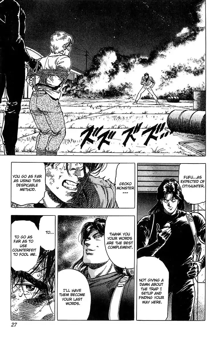 City Hunter Chapter 155 page 2 - Chapter 155: Two City Hunters