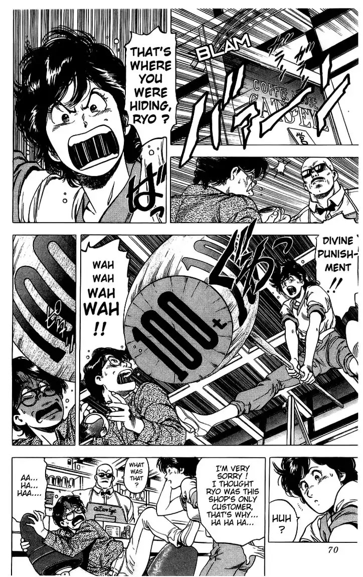 City Hunter Chapter 156 page 7 - Chapter 156: A leisurely day in Mr. Hayato Ijuin's life