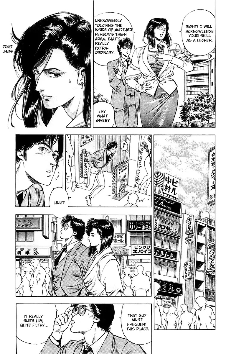 City Hunter Chapter 157 page 14 - Chapter 157: Saeko's Match Making