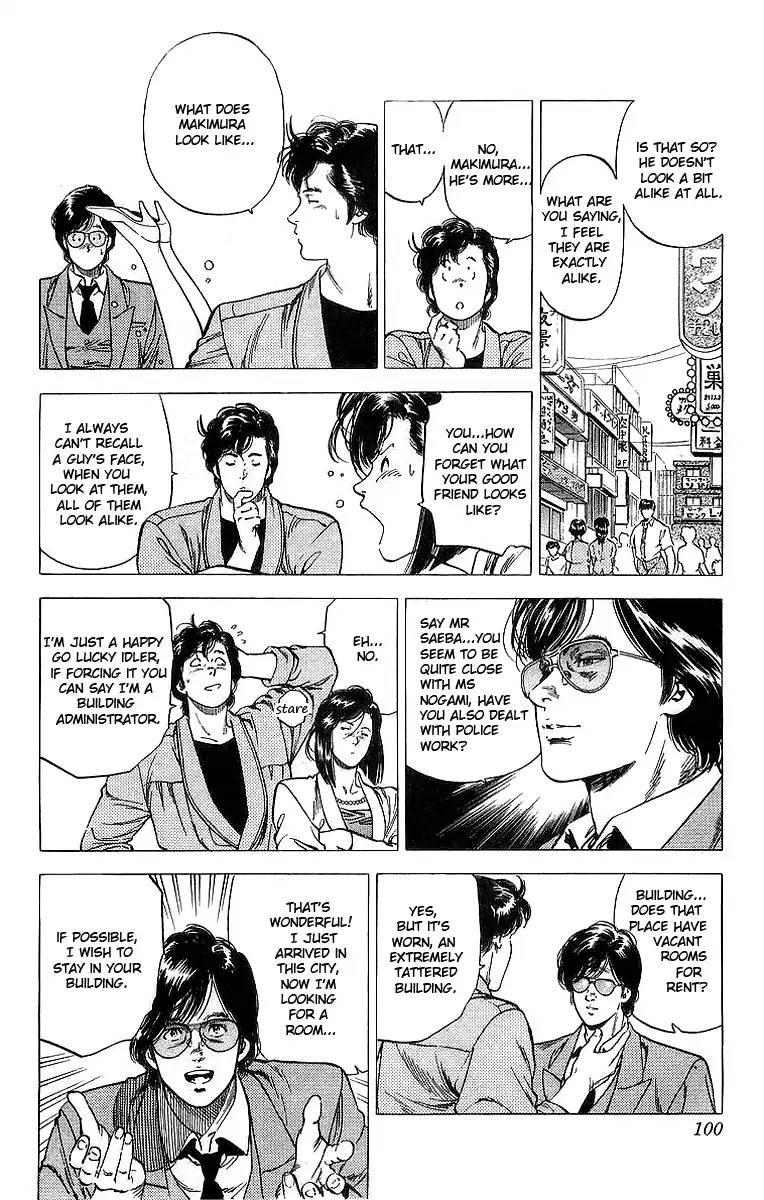 City Hunter Chapter 157 page 17 - Chapter 157: Saeko's Match Making