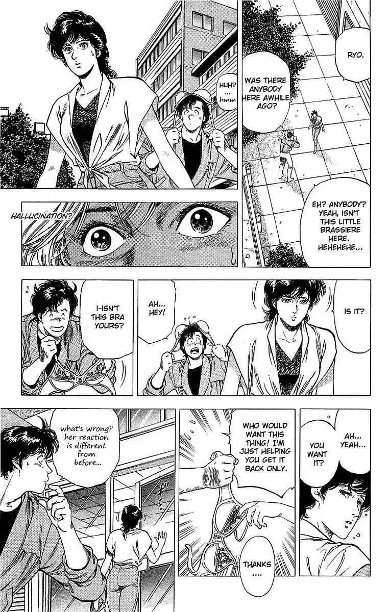 City Hunter Chapter 157 page 4 - Chapter 157: Saeko's Match Making