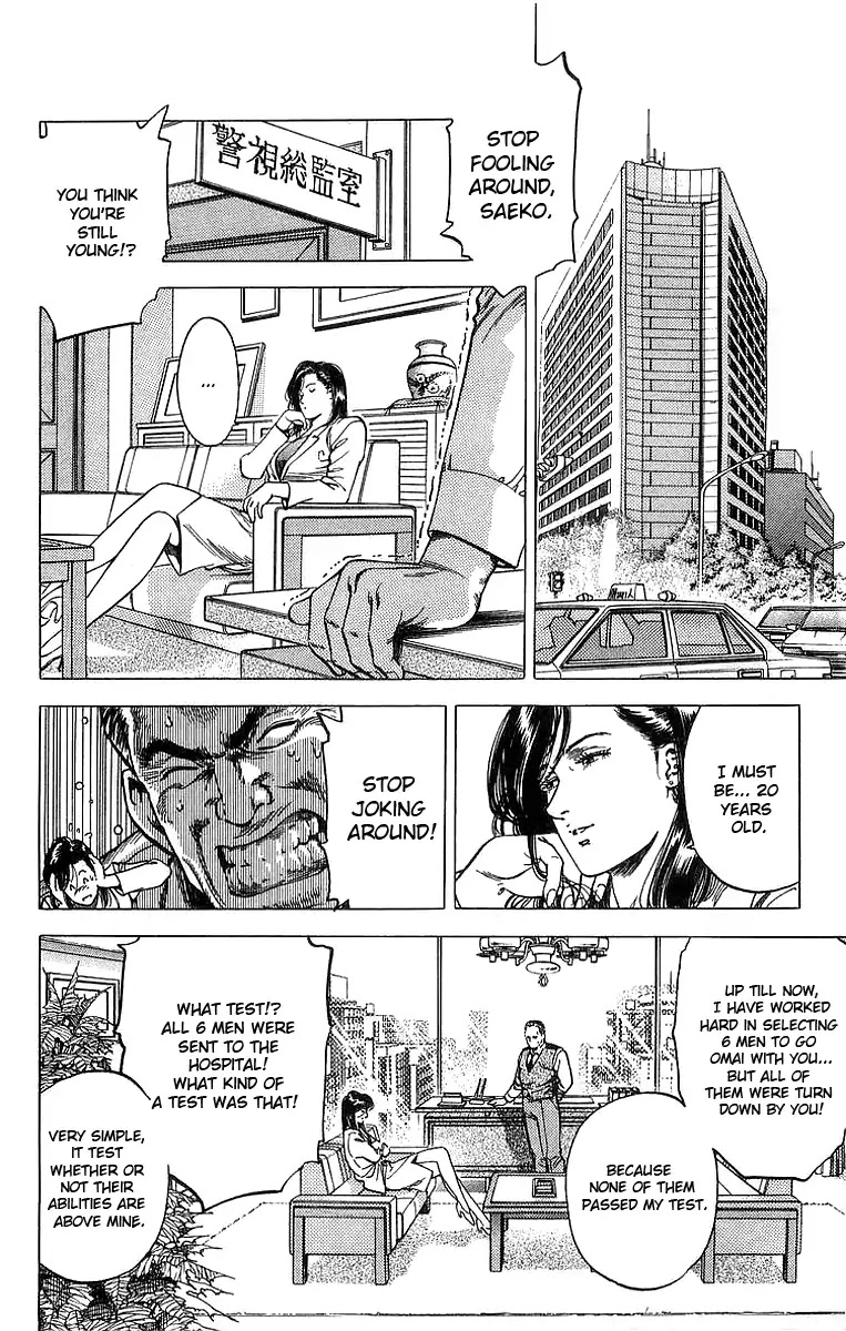 City Hunter Chapter 157 page 5 - Chapter 157: Saeko's Match Making
