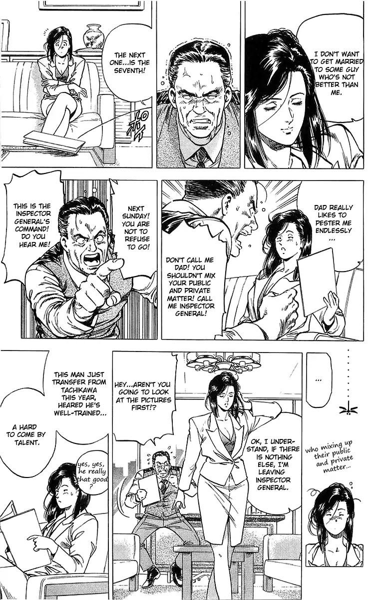 City Hunter Chapter 157 page 6 - Chapter 157: Saeko's Match Making