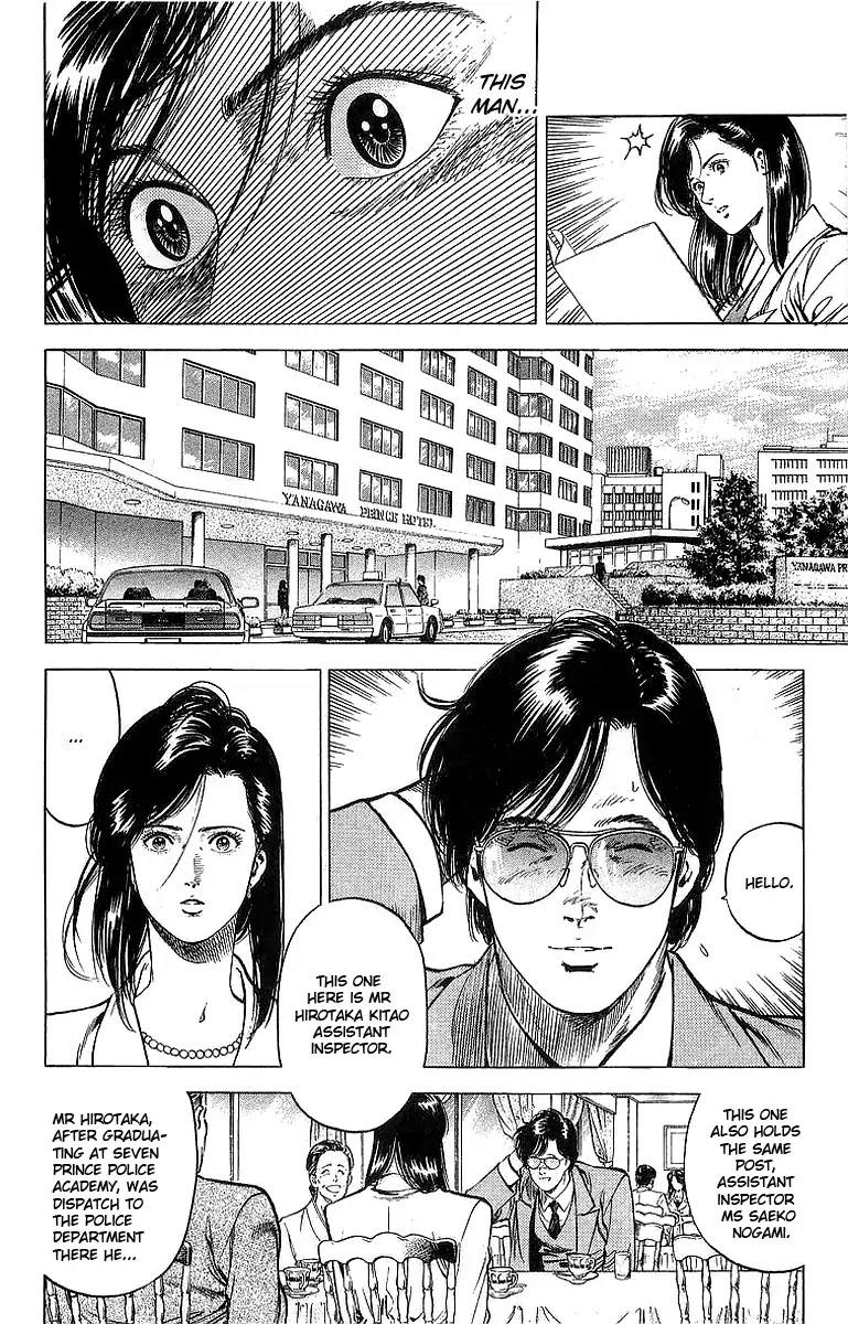 City Hunter Chapter 157 page 7 - Chapter 157: Saeko's Match Making