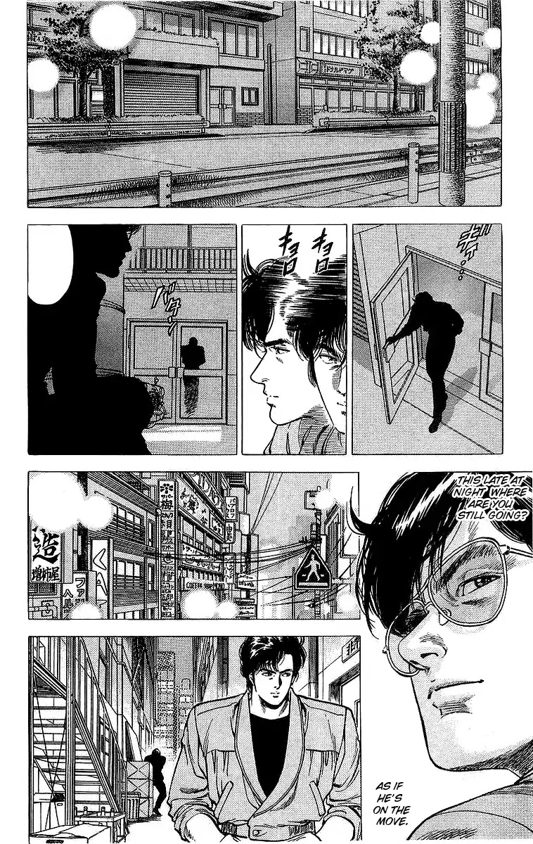 City Hunter Chapter 158 page 12 - Chapter 158: Brother's Resemblance