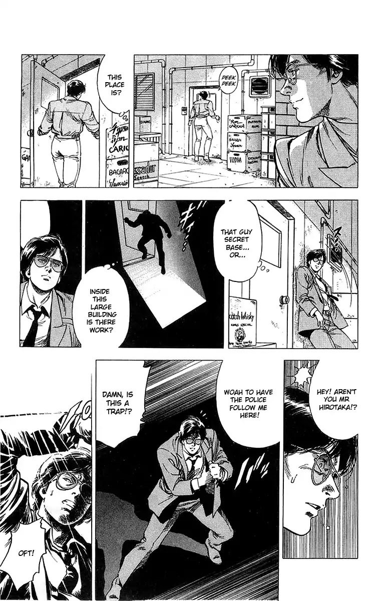 City Hunter Chapter 158 page 13 - Chapter 158: Brother's Resemblance