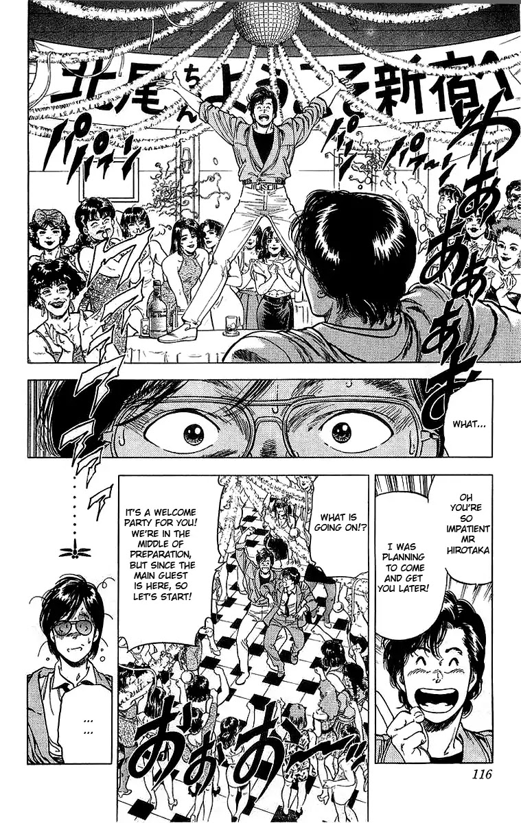 City Hunter Chapter 158 page 14 - Chapter 158: Brother's Resemblance