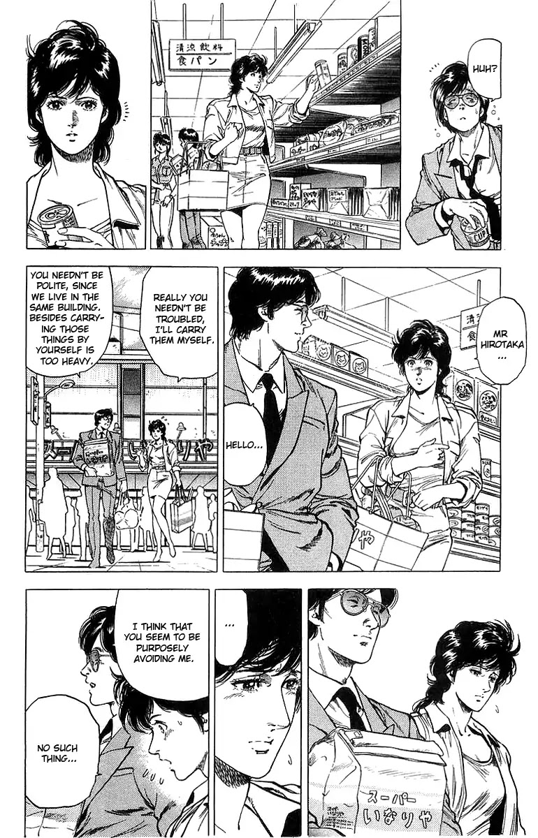City Hunter Chapter 158 page 16 - Chapter 158: Brother's Resemblance
