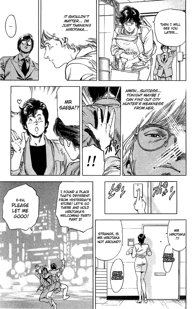 City Hunter Chapter 158 page 19 - Chapter 158: Brother's Resemblance