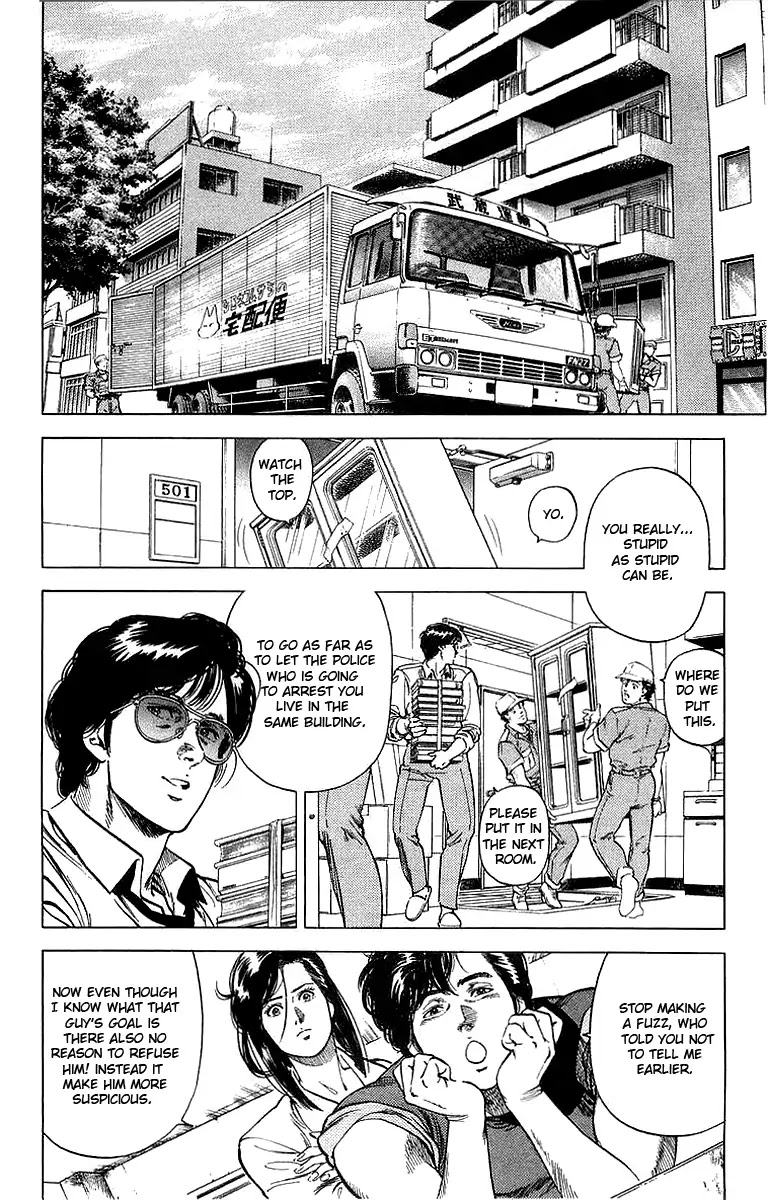 City Hunter Chapter 158 page 2 - Chapter 158: Brother's Resemblance