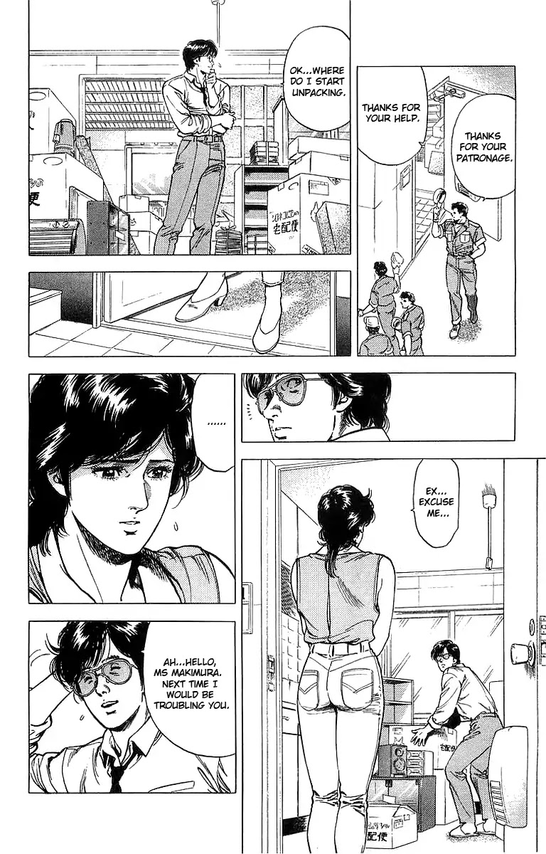 City Hunter Chapter 158 page 4 - Chapter 158: Brother's Resemblance