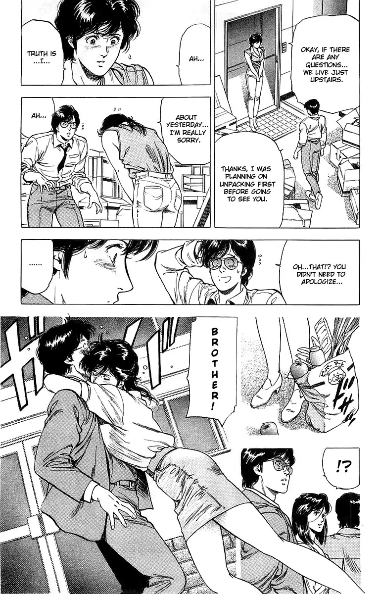 City Hunter Chapter 158 page 5 - Chapter 158: Brother's Resemblance