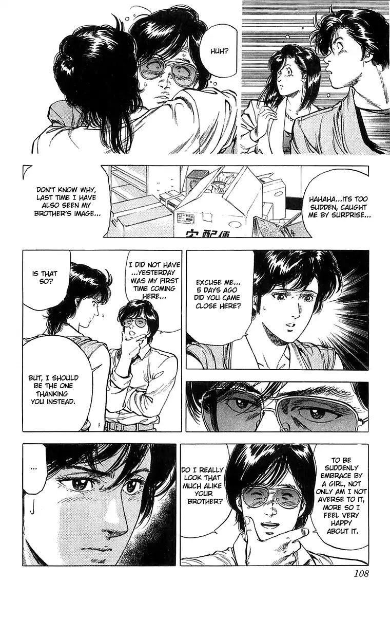 City Hunter Chapter 158 page 6 - Chapter 158: Brother's Resemblance