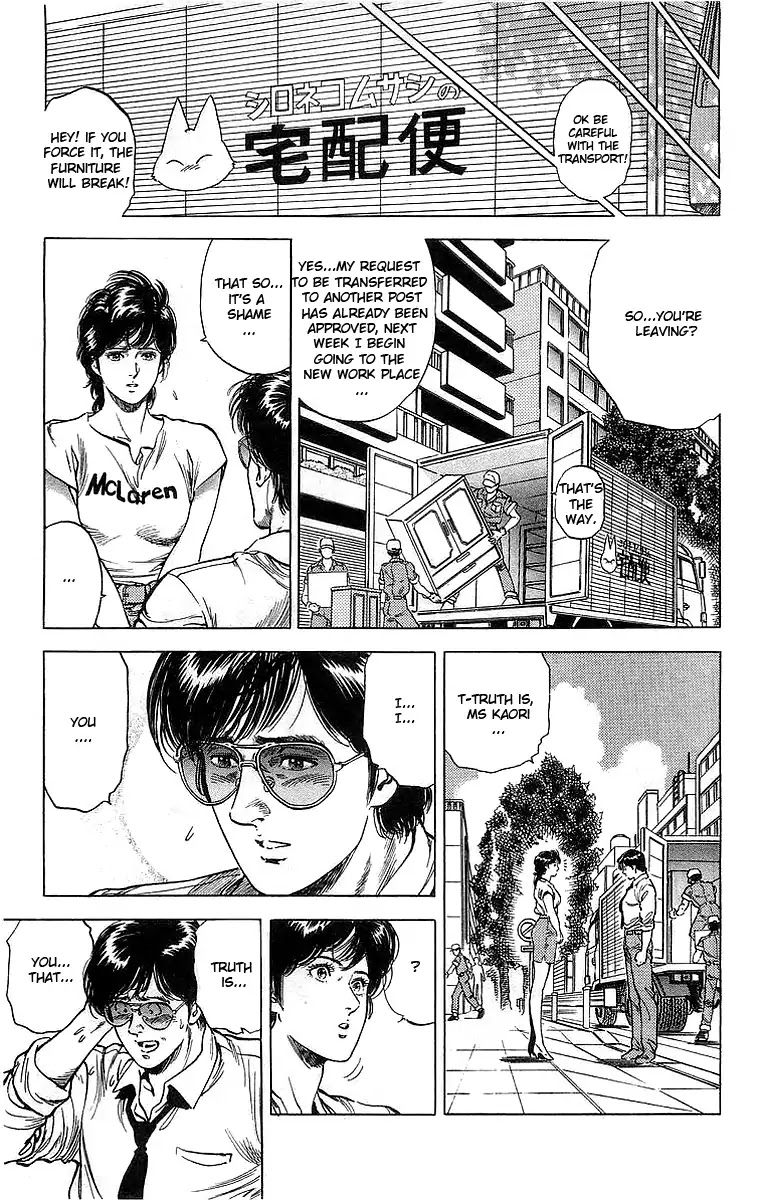 City Hunter Chapter 159 page 54 - Chapter 159: The Changing Scenario