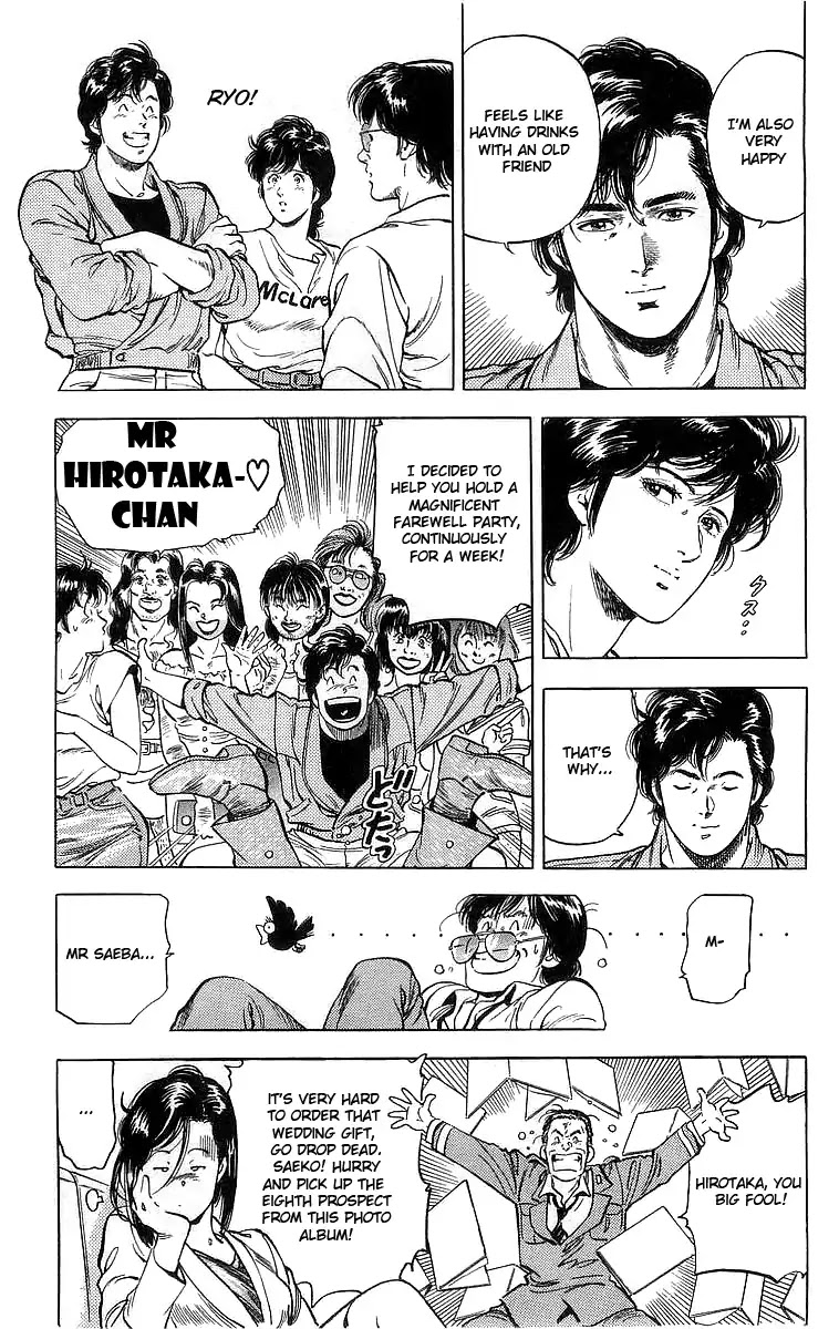 City Hunter Chapter 159 page 56 - Chapter 159: The Changing Scenario