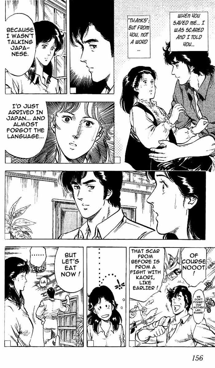 City Hunter Chapter 16 page 49 - Chapter 16 : The Scar of Memory
