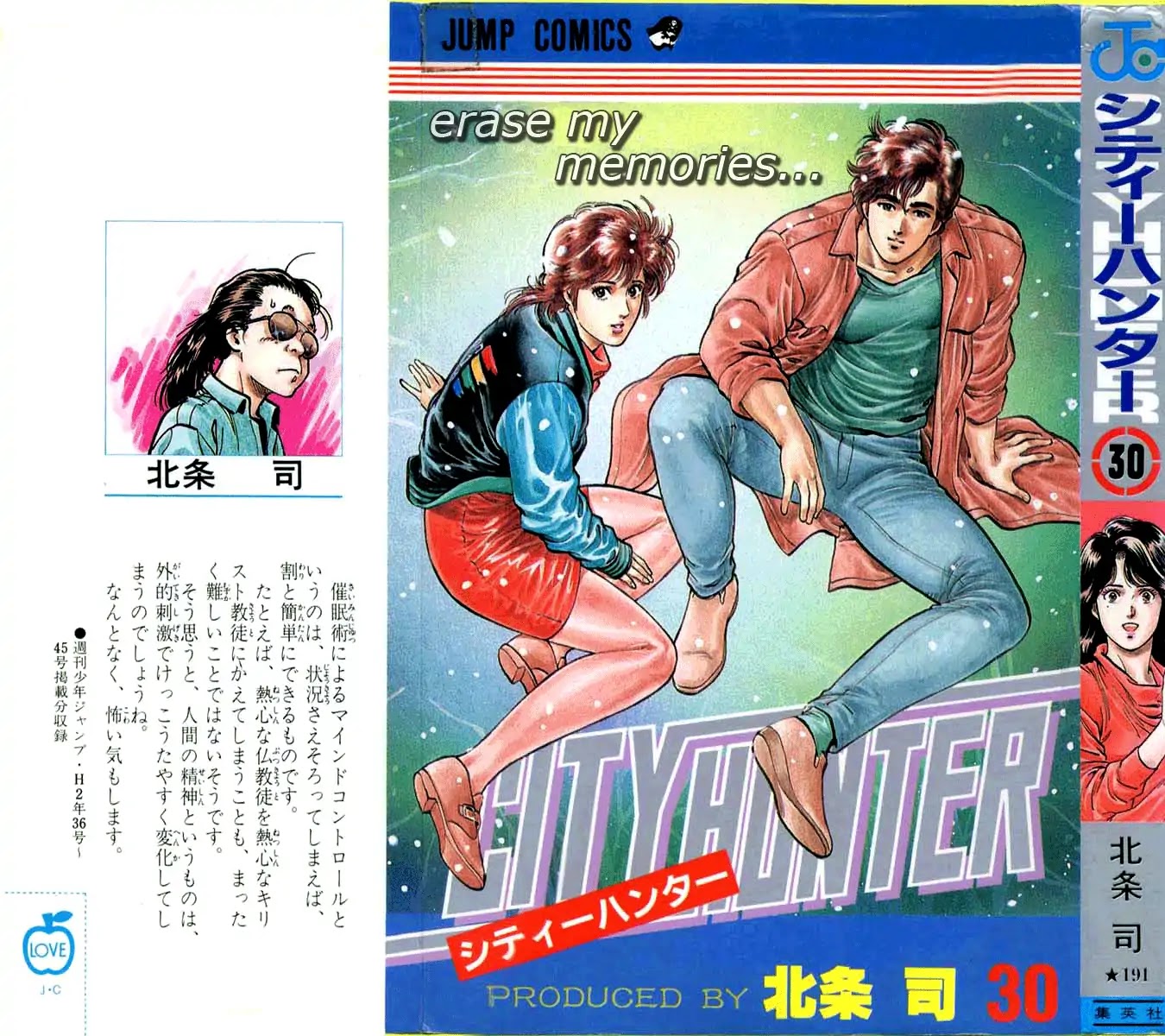 City Hunter Chapter 161 page 1 - Chapter 161: A Vanished Past