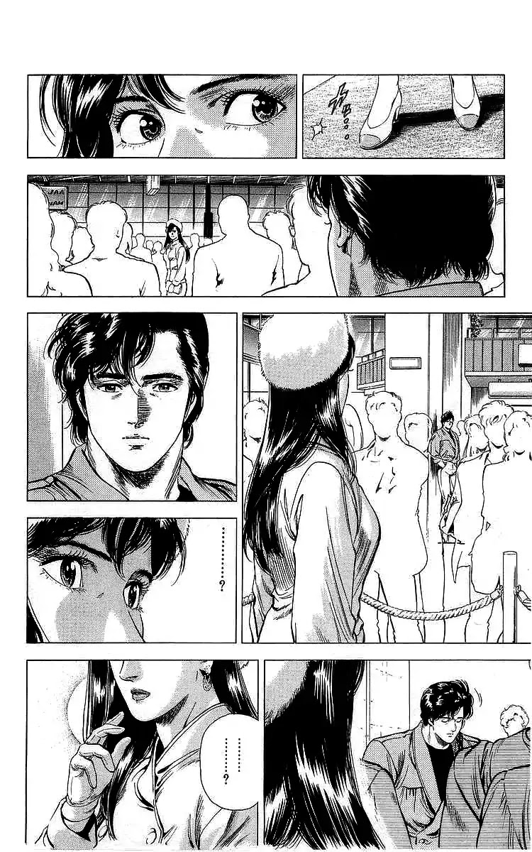 City Hunter Chapter 163 page 18 - Chapter 163: Please, erase me memories...