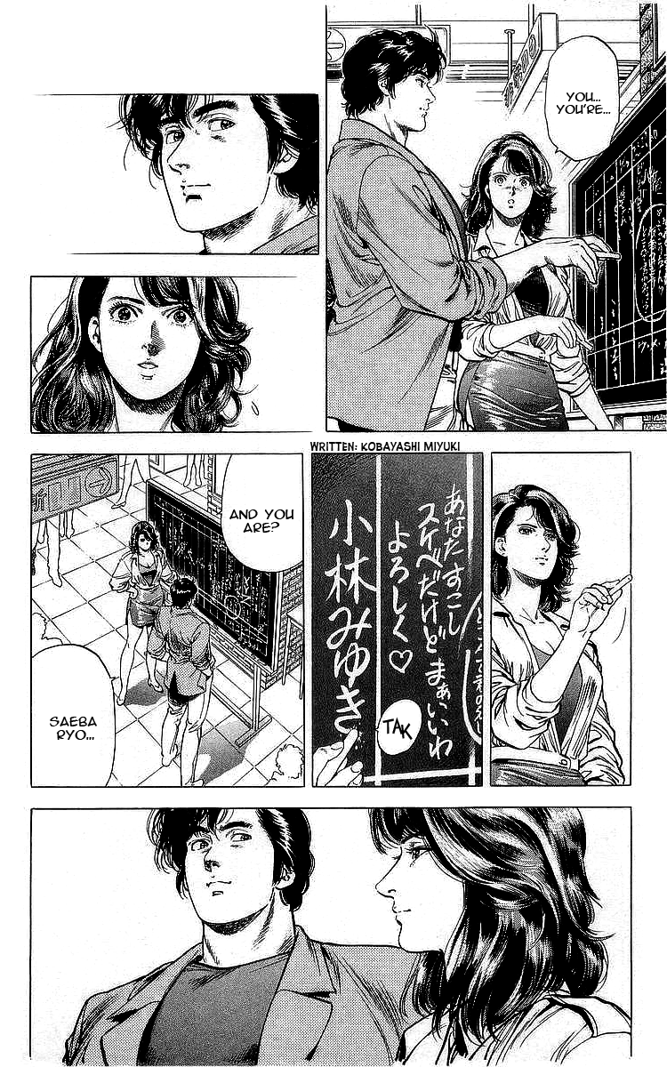 City Hunter Chapter 164 page 16 - Chapter 164: Registration Plate: LOVE?!
