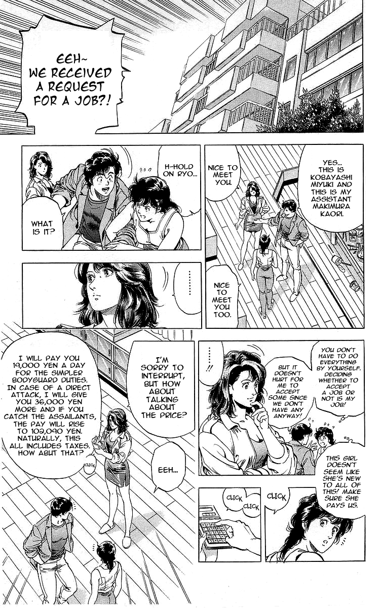 City Hunter Chapter 164 page 17 - Chapter 164: Registration Plate: LOVE?!