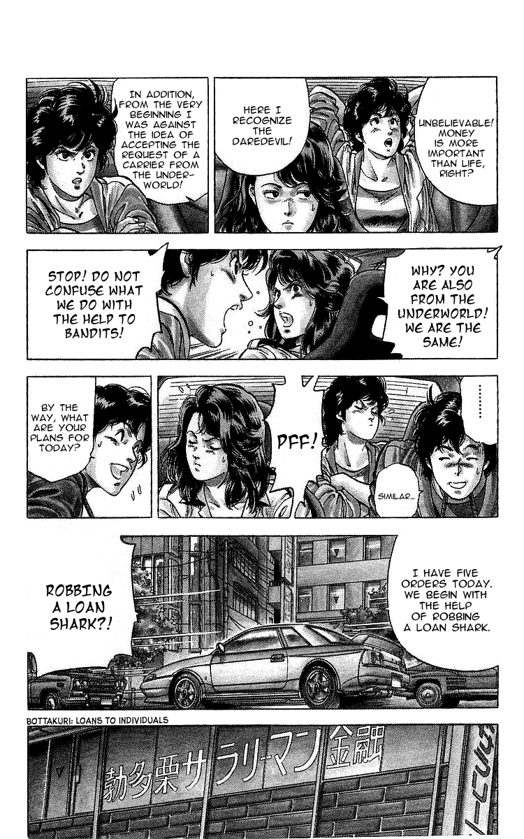 City Hunter Chapter 165 page 4 - Chapter 165: The Transportation of Fear