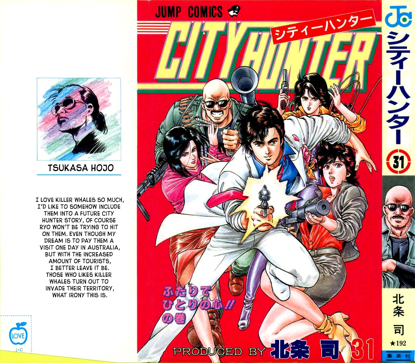City Hunter Chapter 167 page 1 - Chapter 167: The Great Escape!