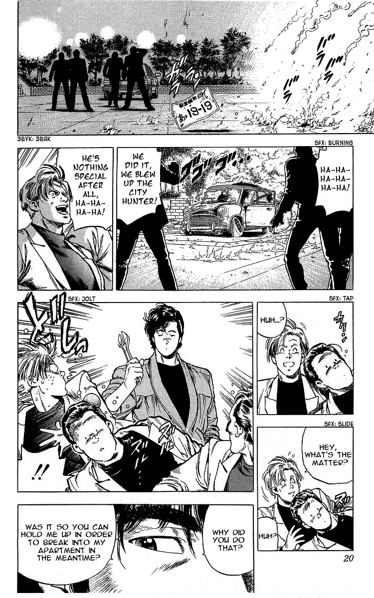City Hunter Chapter 167 page 19 - Chapter 167: The Great Escape!