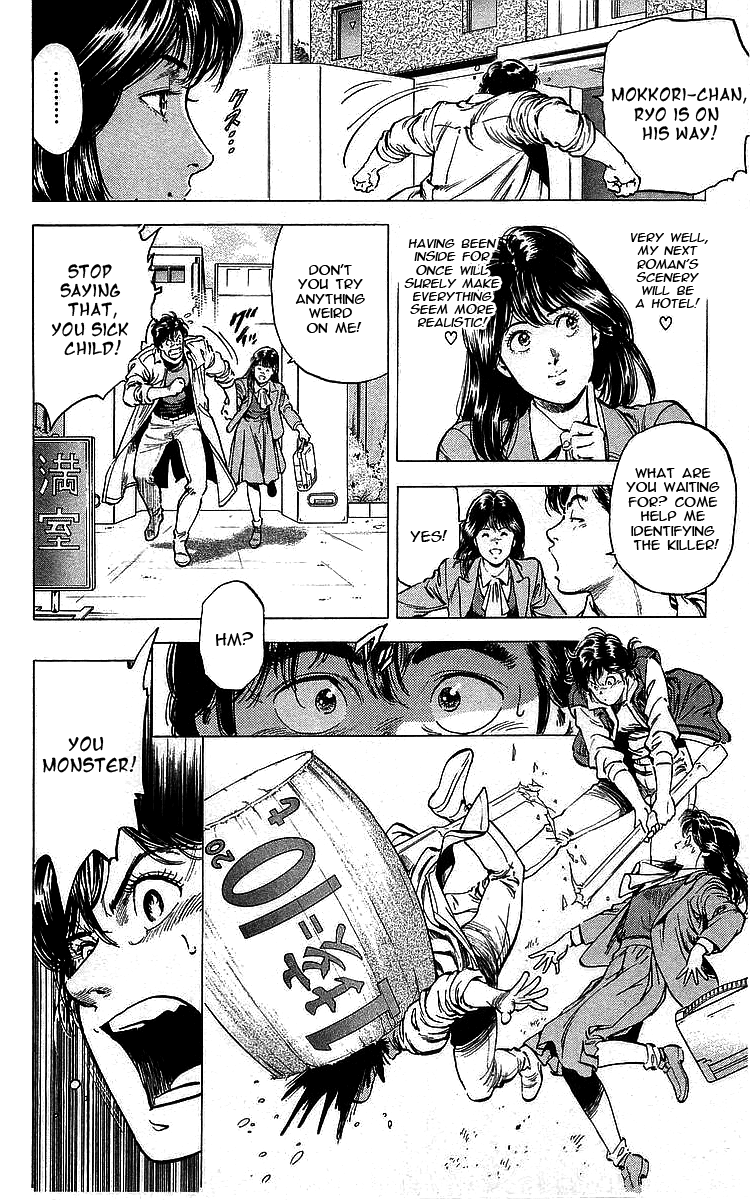 City Hunter Chapter 169 page 12 - Chapter 169: Ryo and the scarily similar sisters!