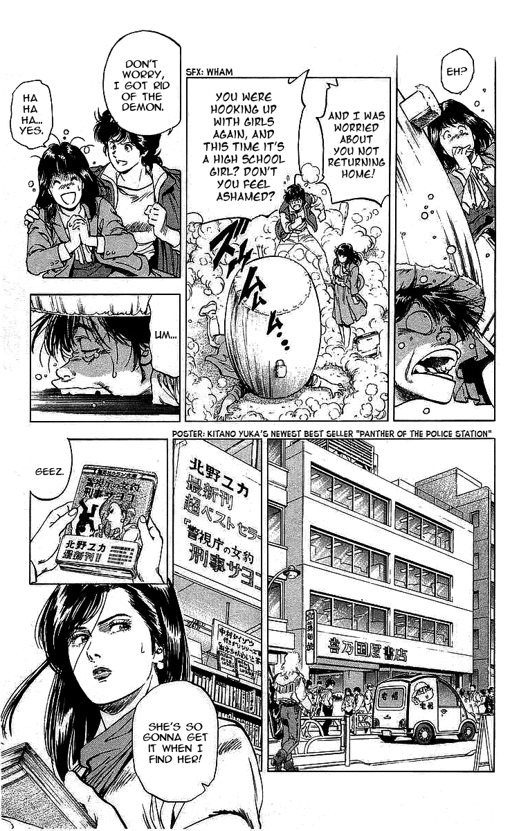 City Hunter Chapter 169 page 13 - Chapter 169: Ryo and the scarily similar sisters!