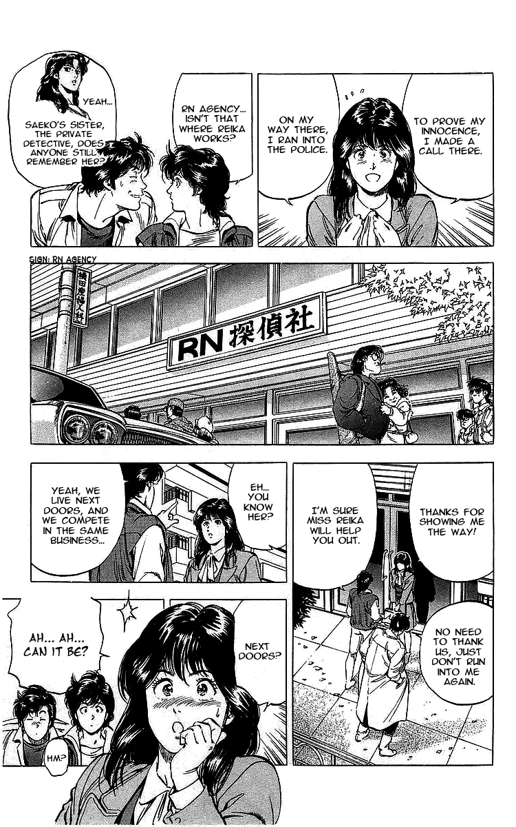 City Hunter Chapter 169 page 15 - Chapter 169: Ryo and the scarily similar sisters!