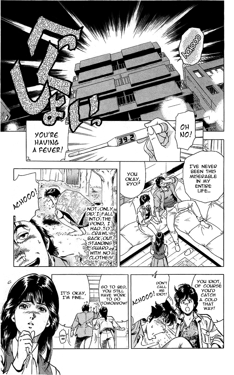 City Hunter Chapter 171 page 18 - Chapter 171: A Coward!!