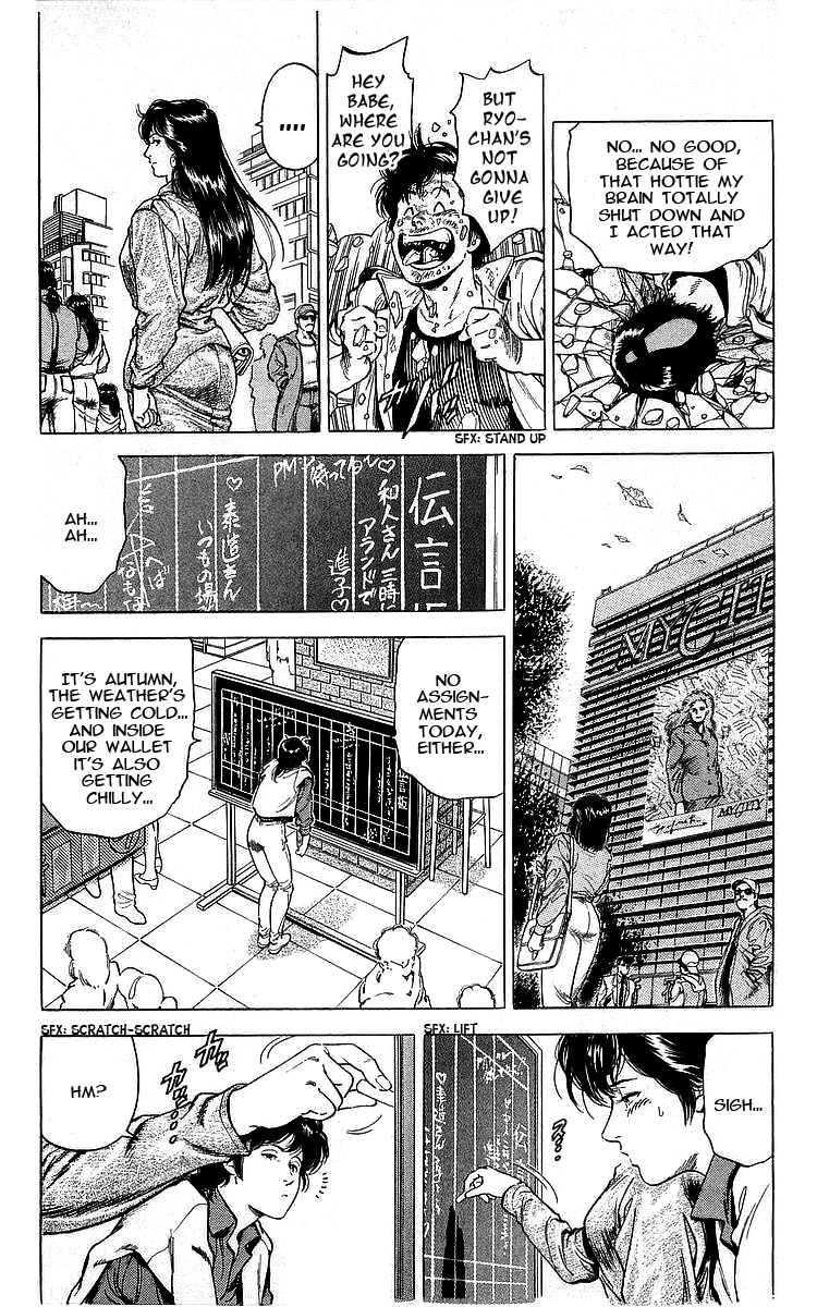 City Hunter Chapter 173 page 5 - Chapter 173: The Conspiracy of 10 Times Mokkori!?