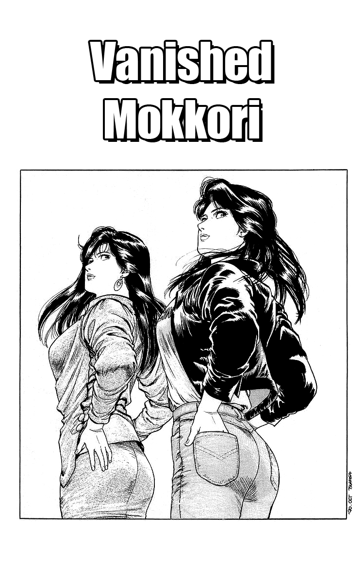 City Hunter Chapter 174 page 1 - Chapter 174: Vanished Mokkori