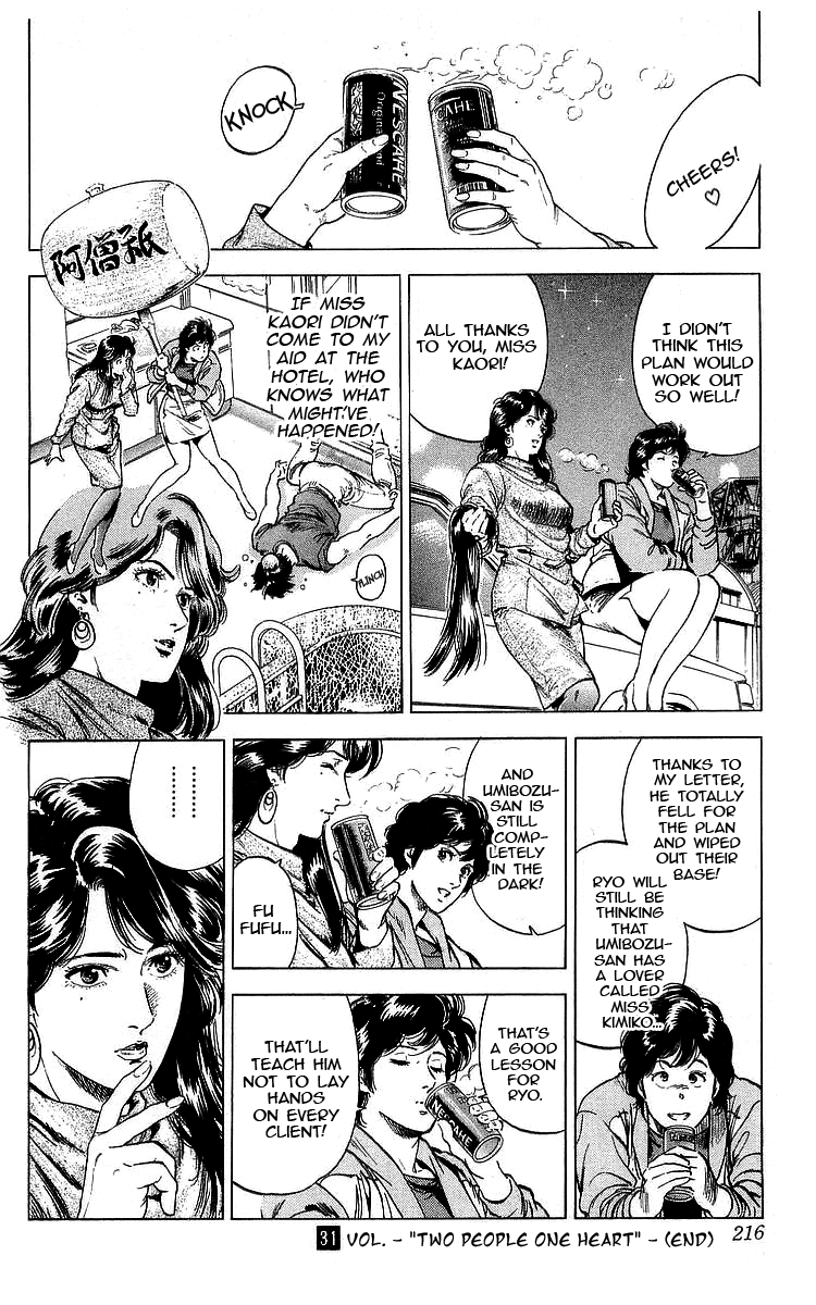 City Hunter Chapter 174 page 36 - Chapter 174: Vanished Mokkori