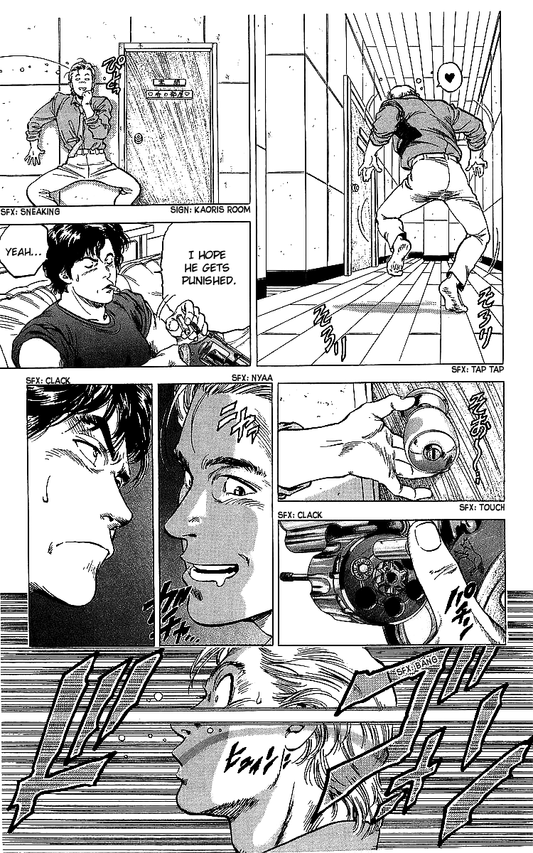 City Hunter Chapter 175 page 52 - Chapter 175: The Two Weirdos