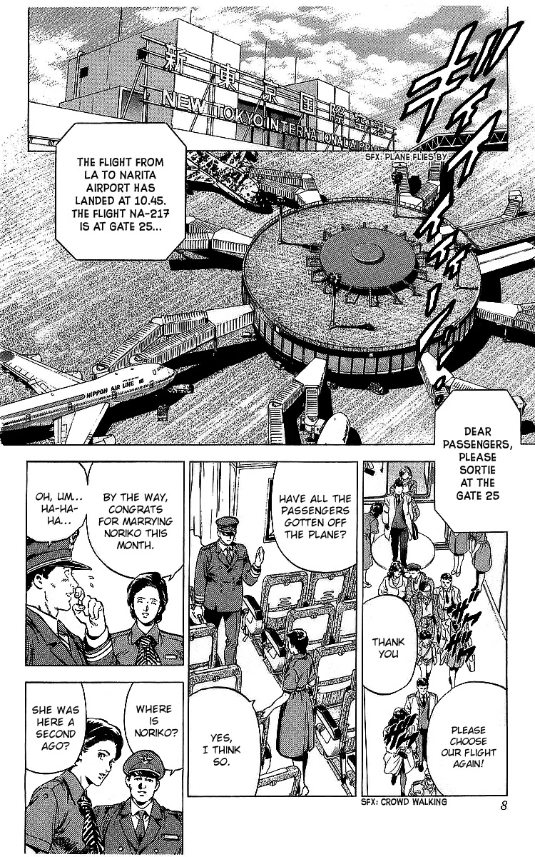 City Hunter Chapter 175 page 7 - Chapter 175: The Two Weirdos