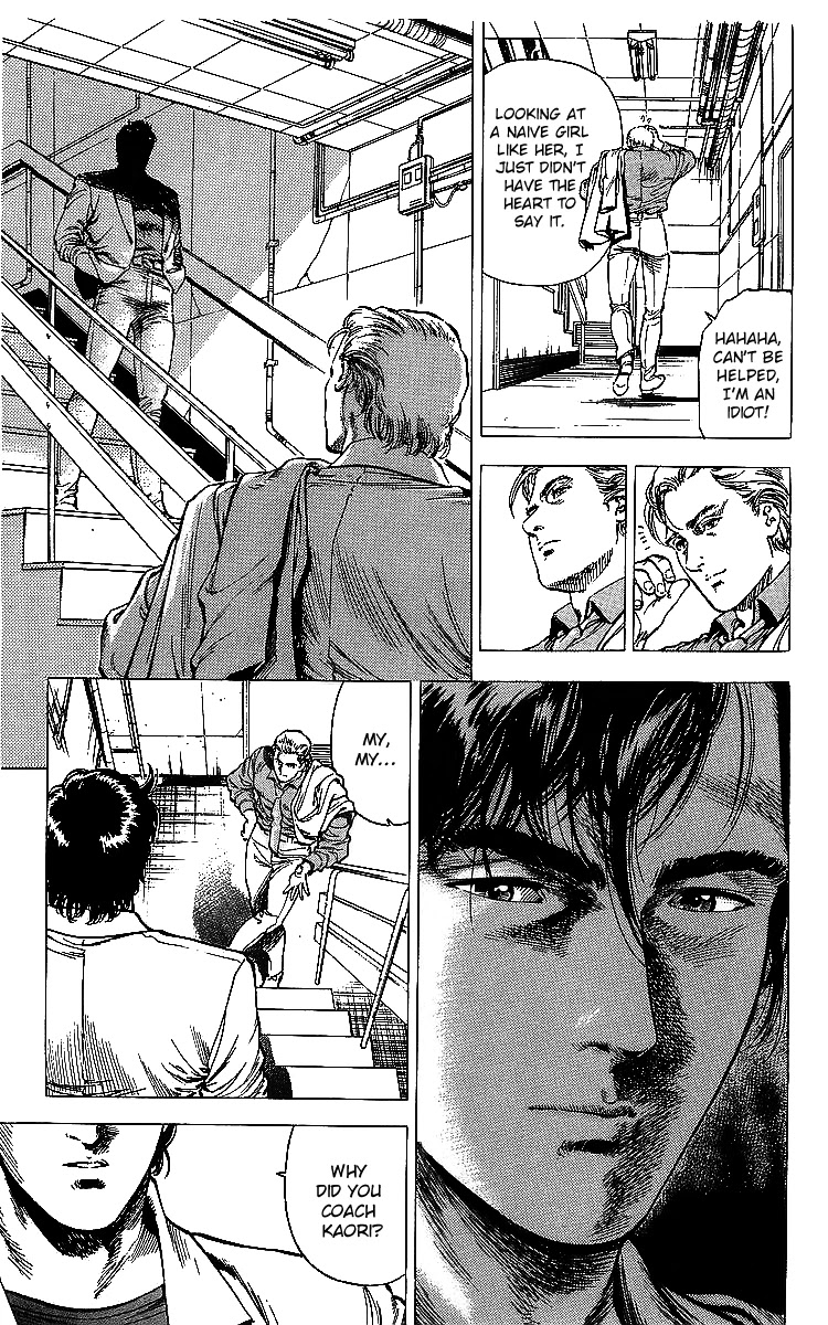 City Hunter Chapter 175 page 72 - Chapter 175: The Two Weirdos